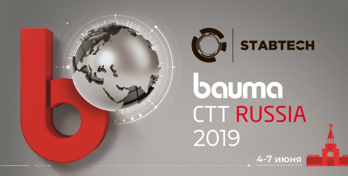 «СТАБТЕХ-СТАР» на международной выставке bauma CTT RUSSIA 2019